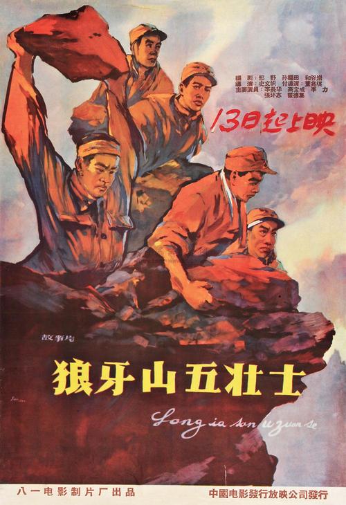 做假的光大银行余额明细图